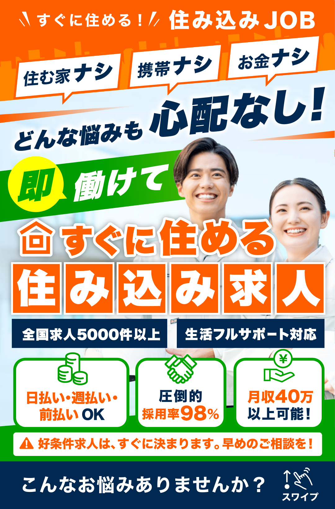 [セクション1の画像]