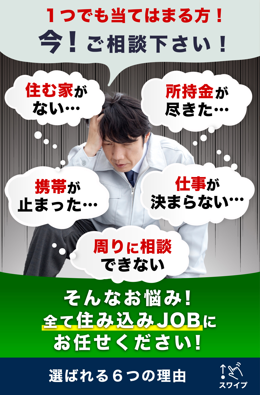 [セクション3の画像]