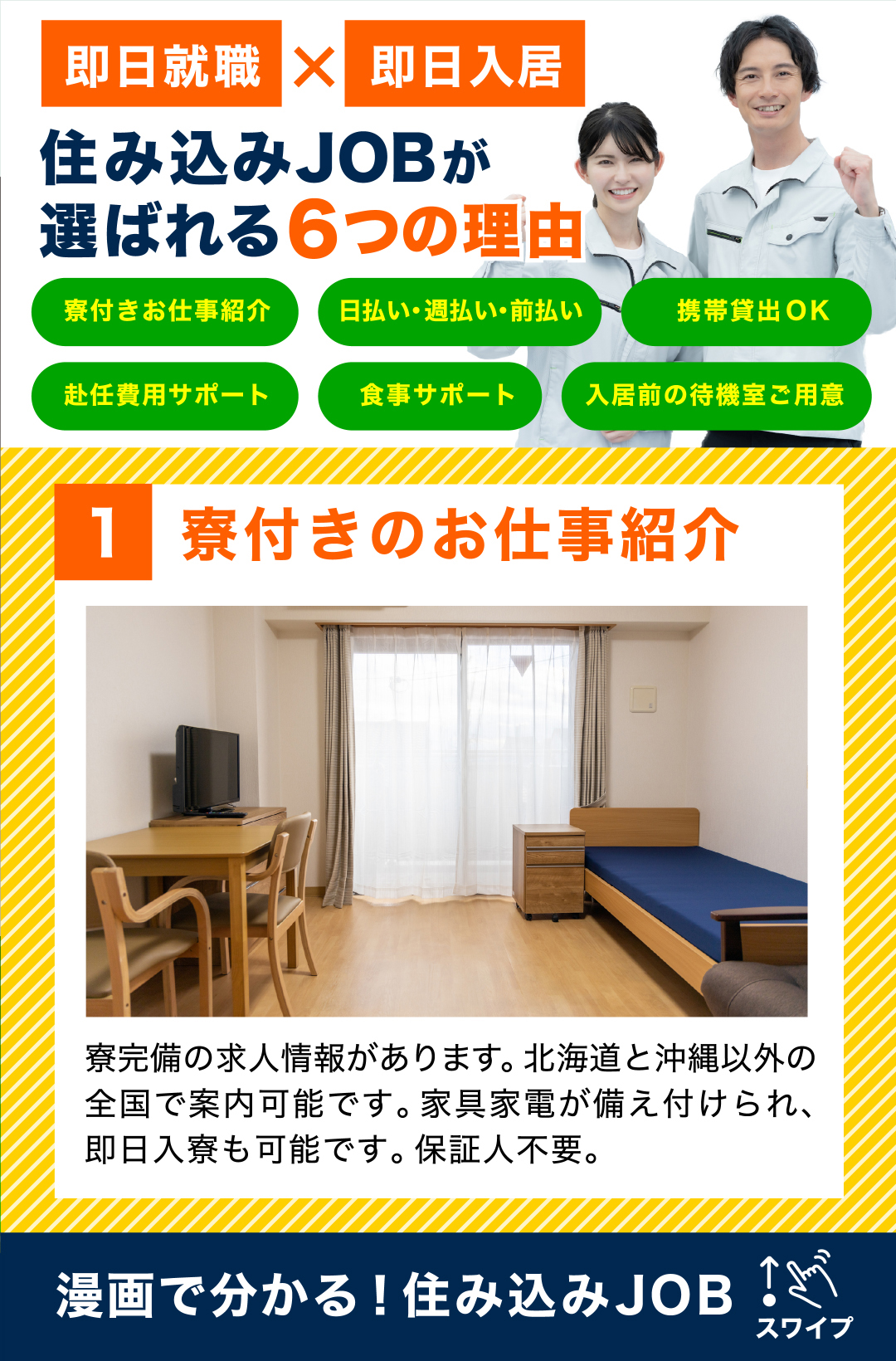 [スライダー画像1]