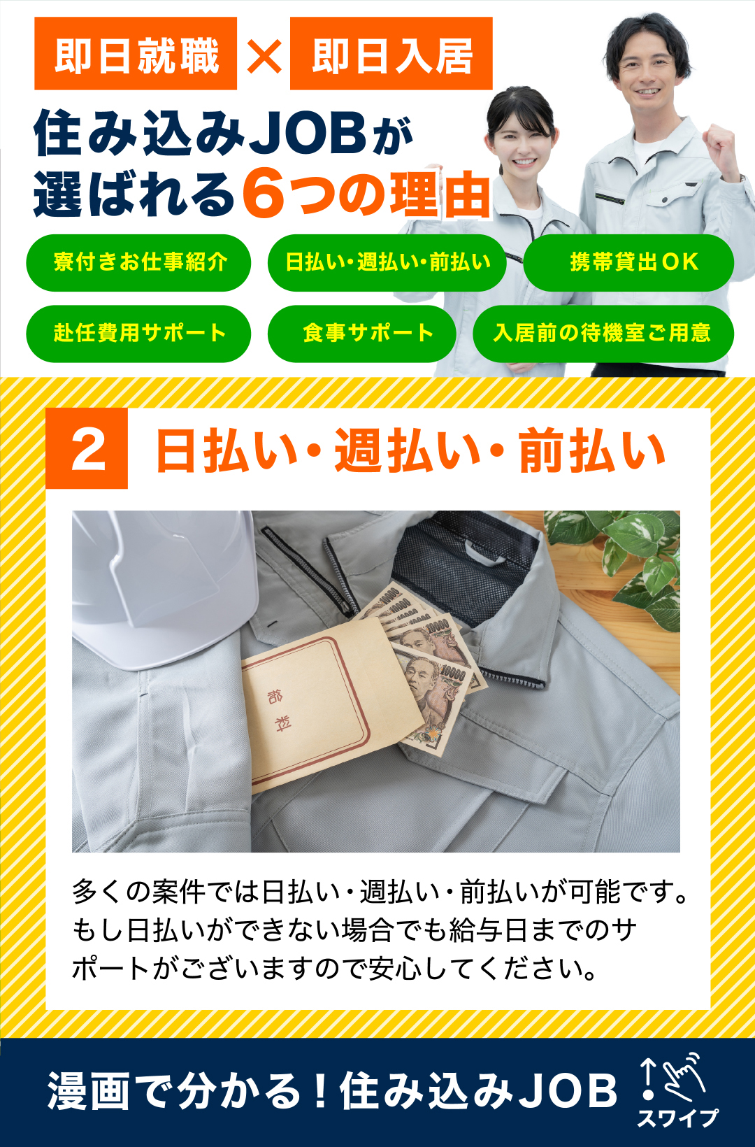 [スライダー画像2]