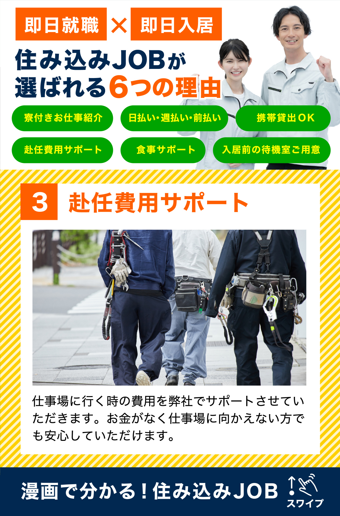 [スライダー画像3]