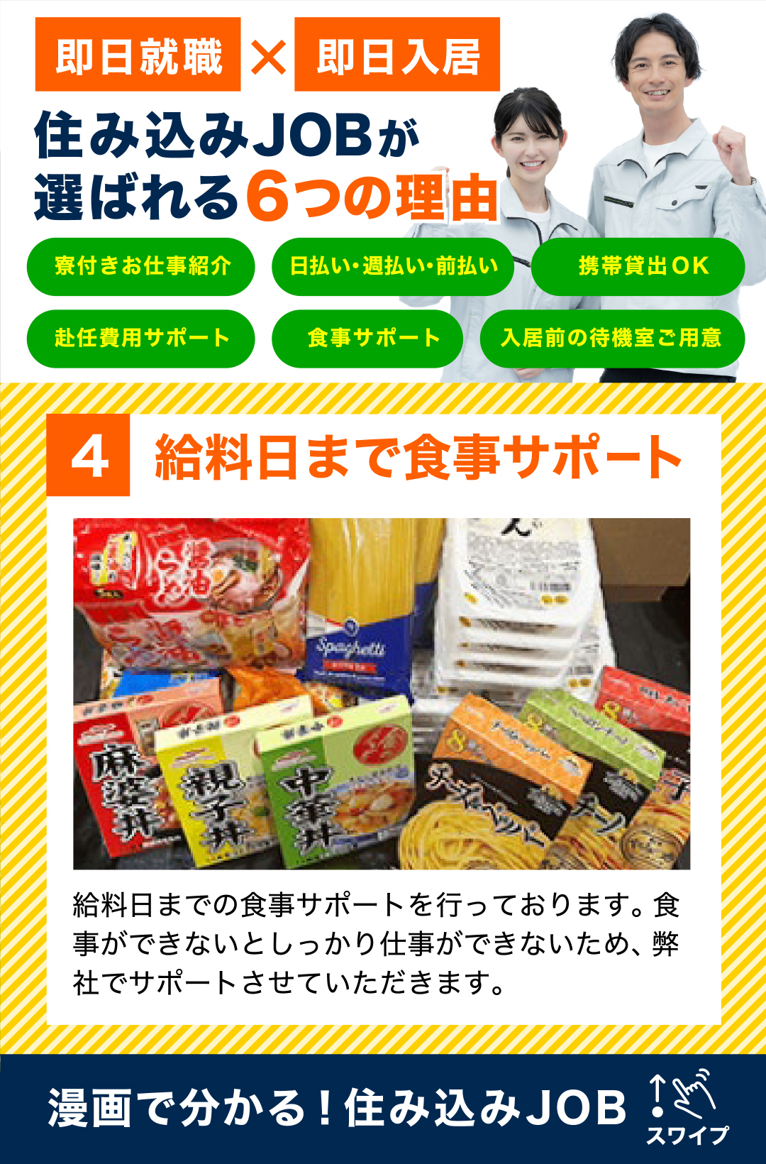 [スライダー画像4]