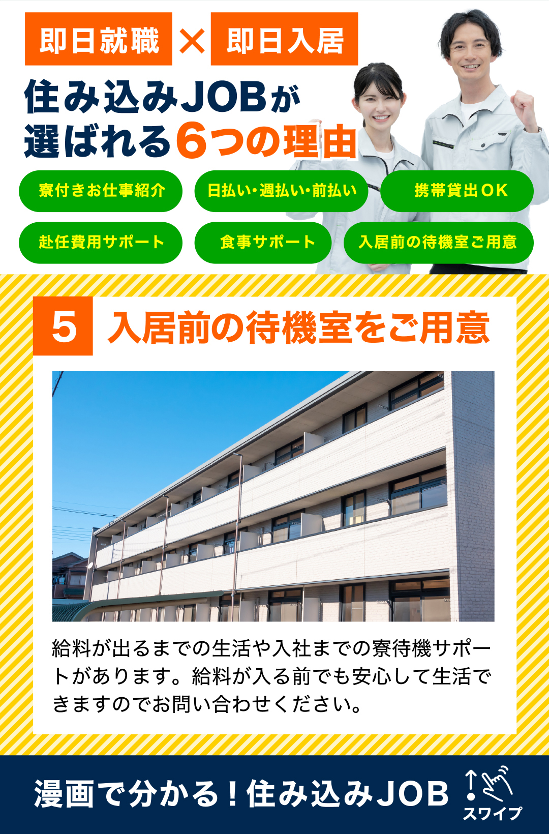 [スライダー画像5]