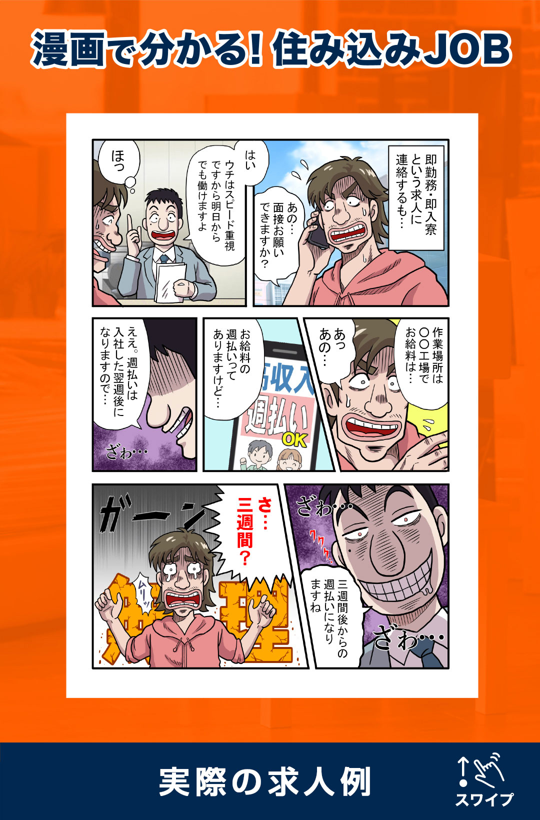 [スライダー画像3]