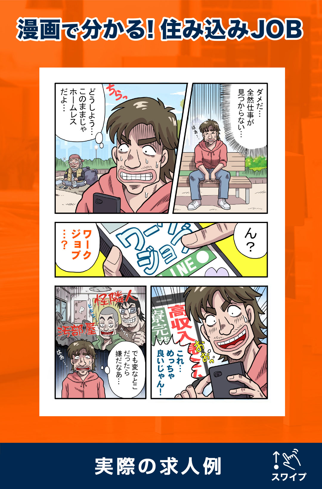 [スライダー画像4]