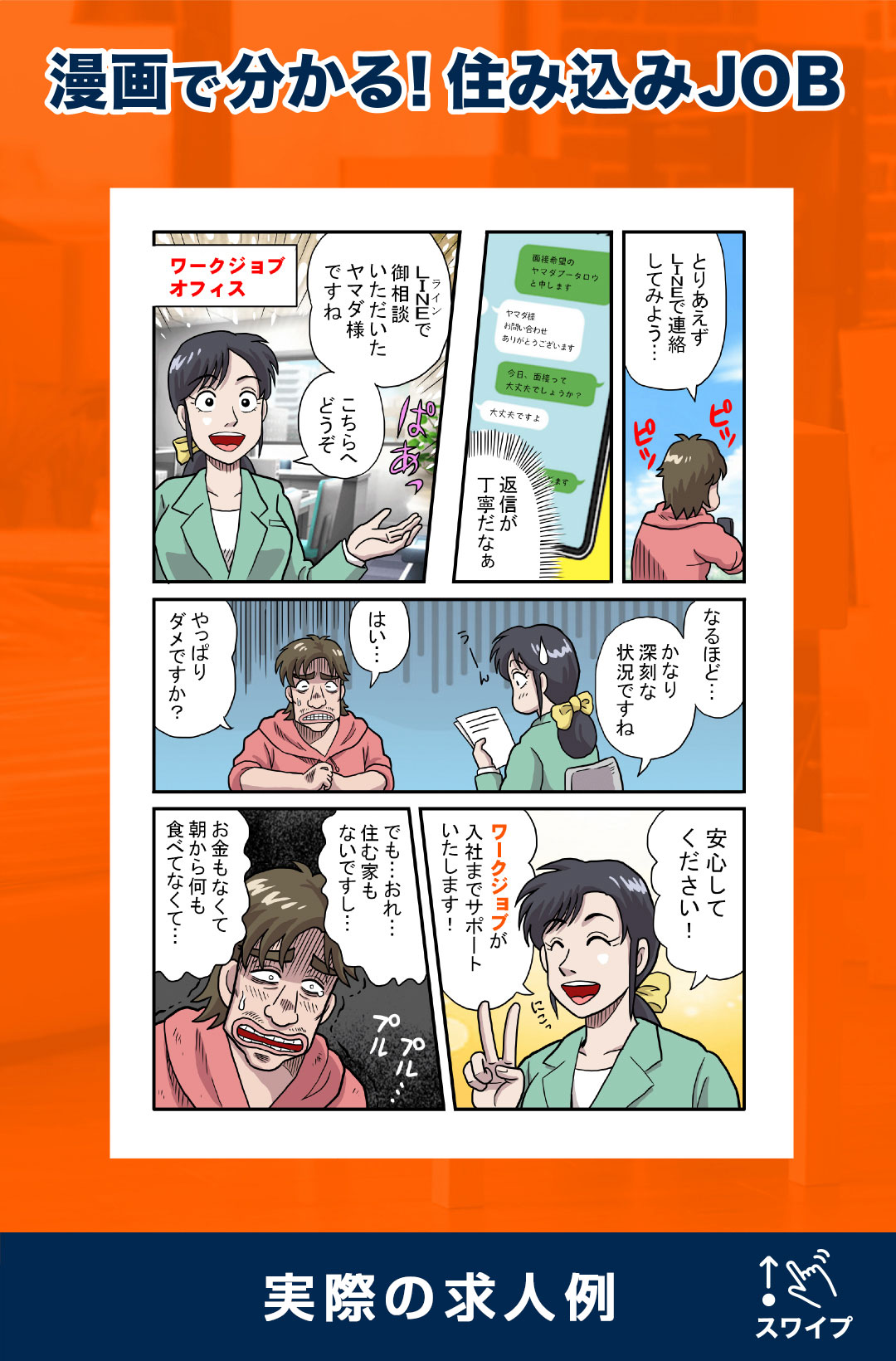 [スライダー画像5]