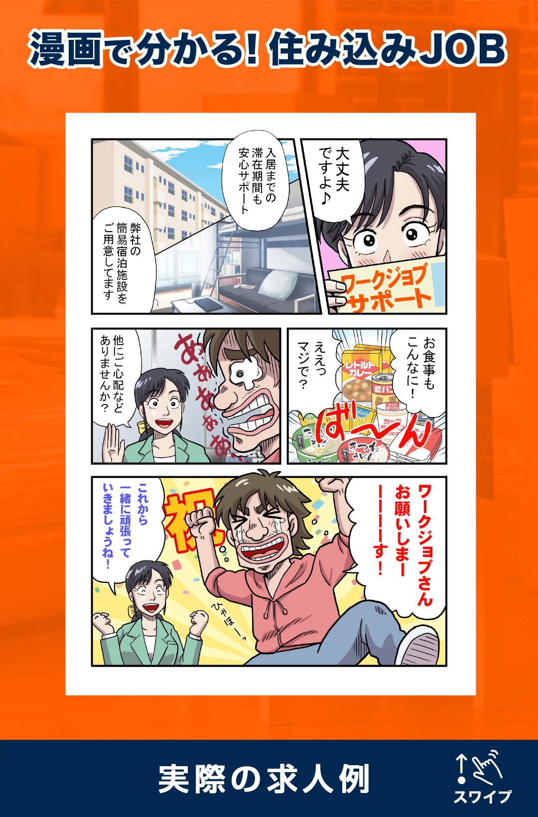 [スライダー画像6]