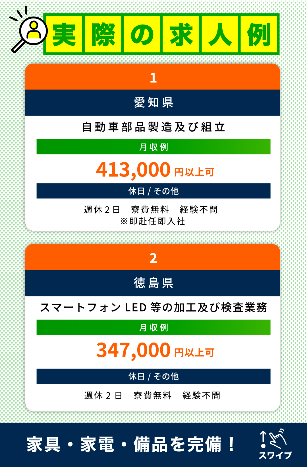 [スライダー画像1]