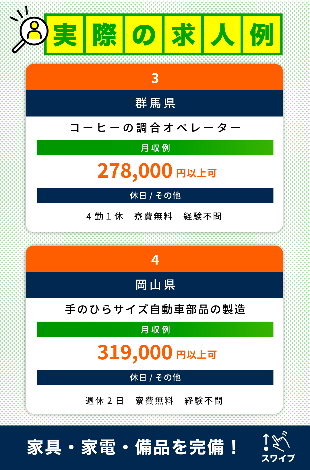 [スライダー画像2]