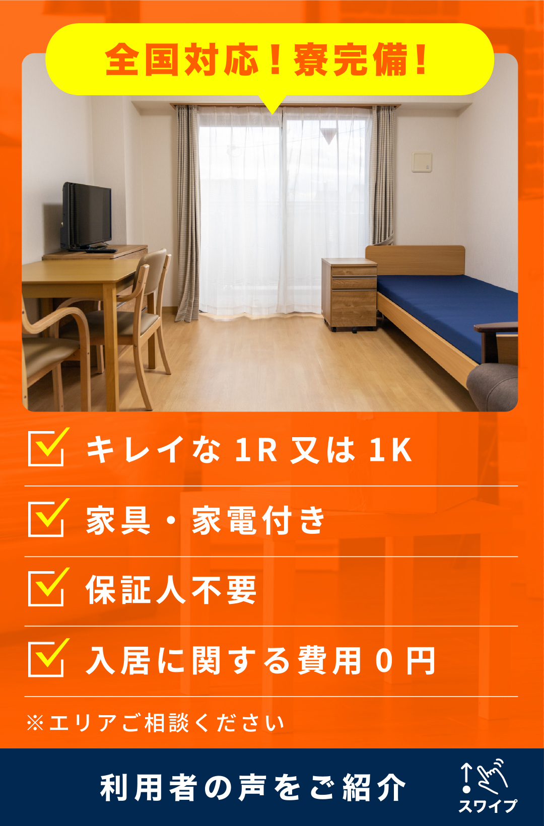 [スライダー画像1]