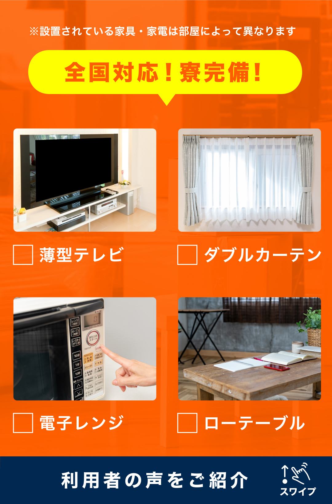 [スライダー画像2]