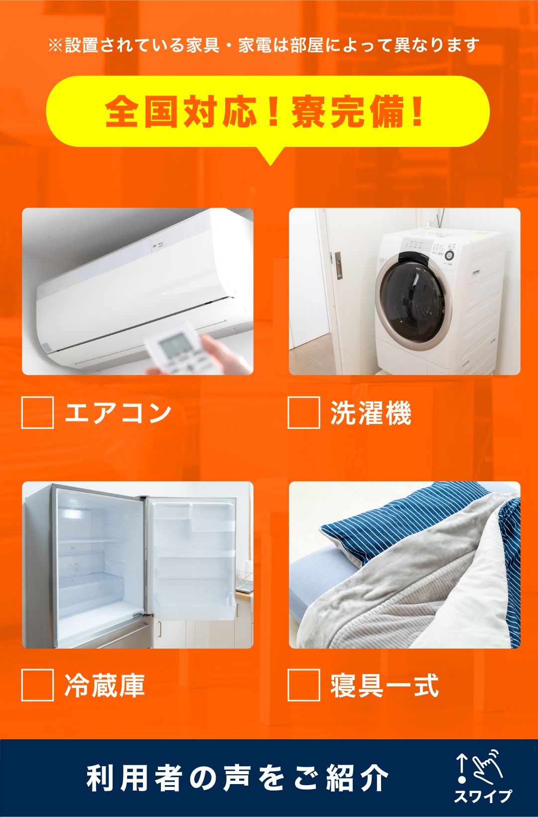 [スライダー画像3]