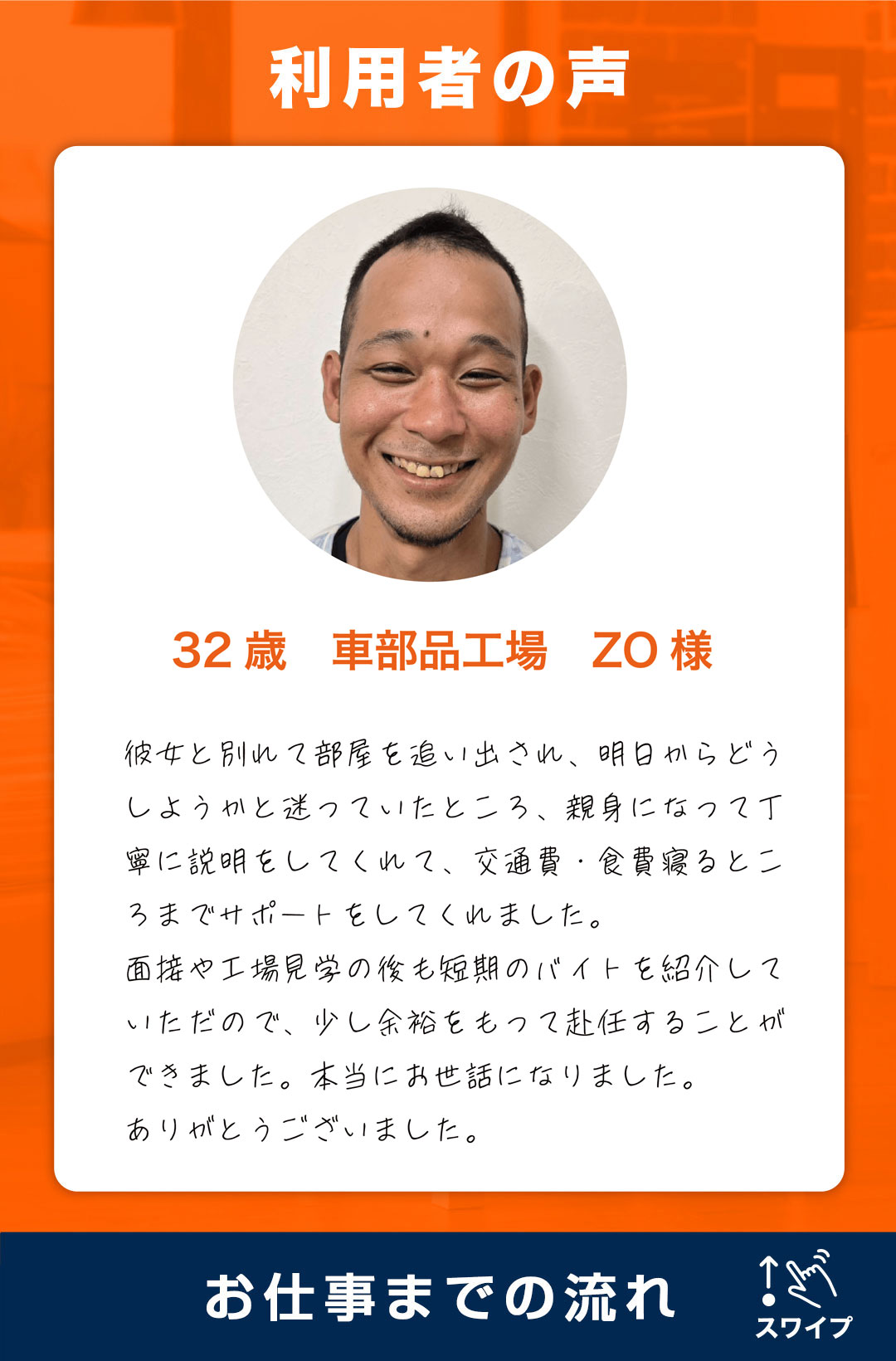 [スライダー画像1]