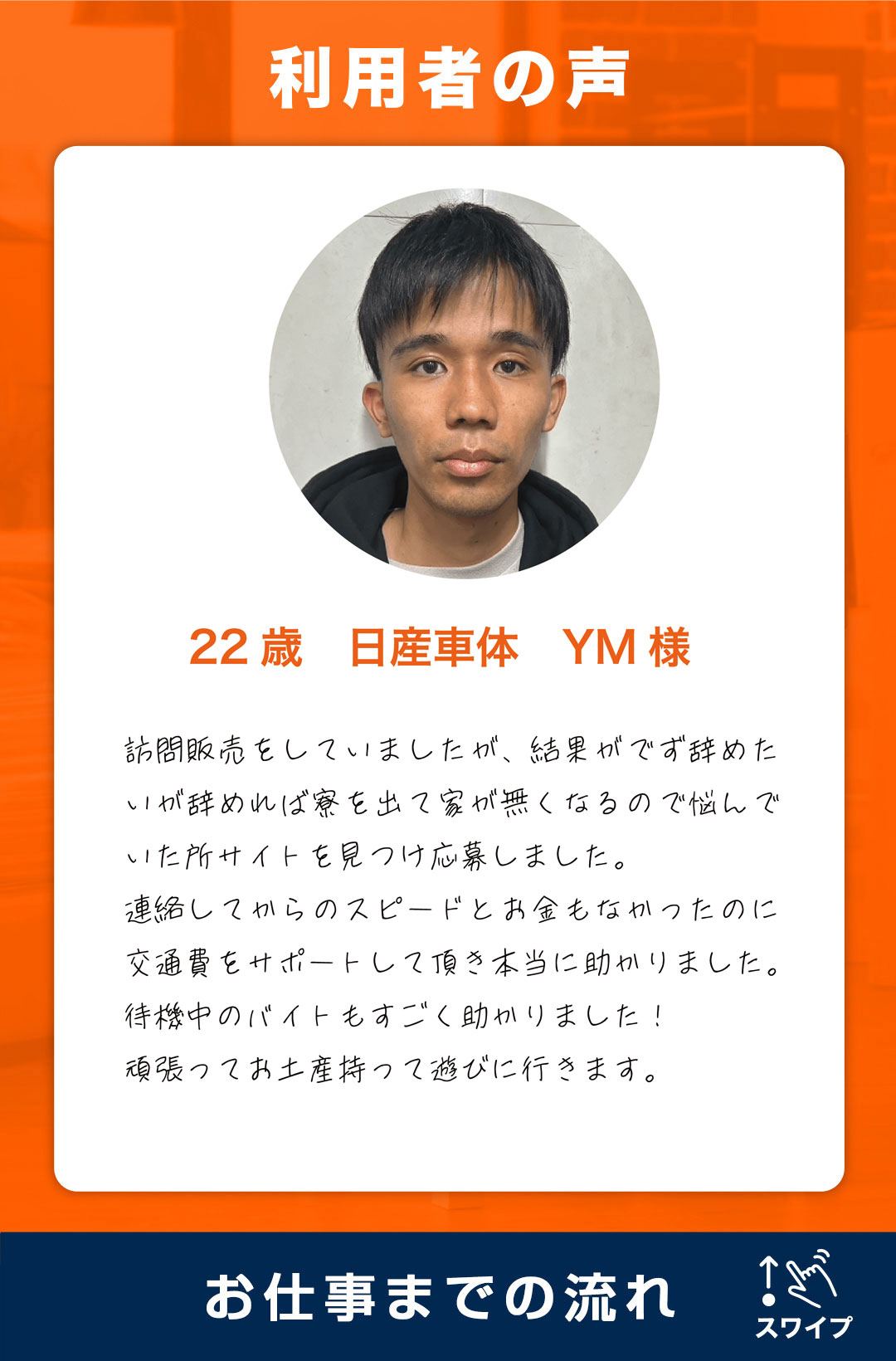 [スライダー画像2]