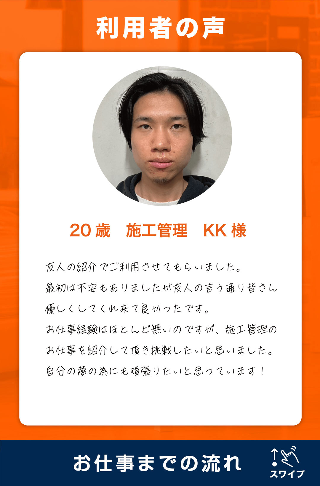 [スライダー画像3]