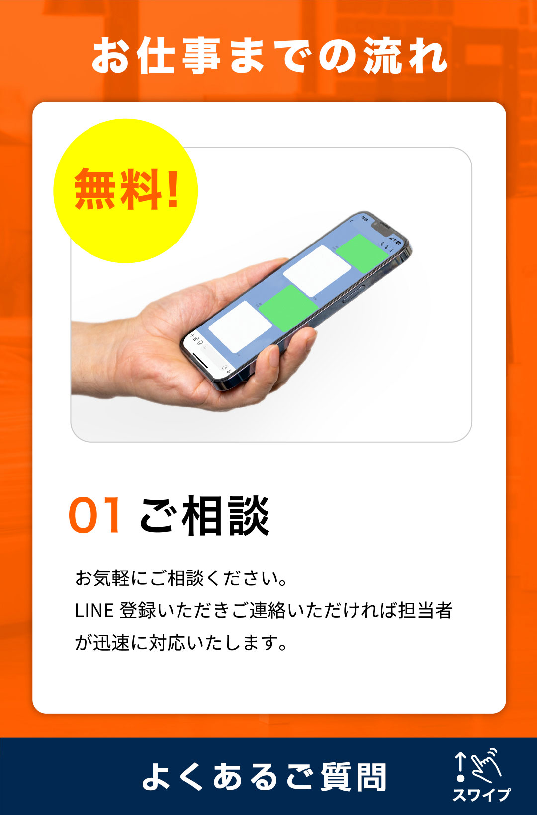 [スライダー画像1]