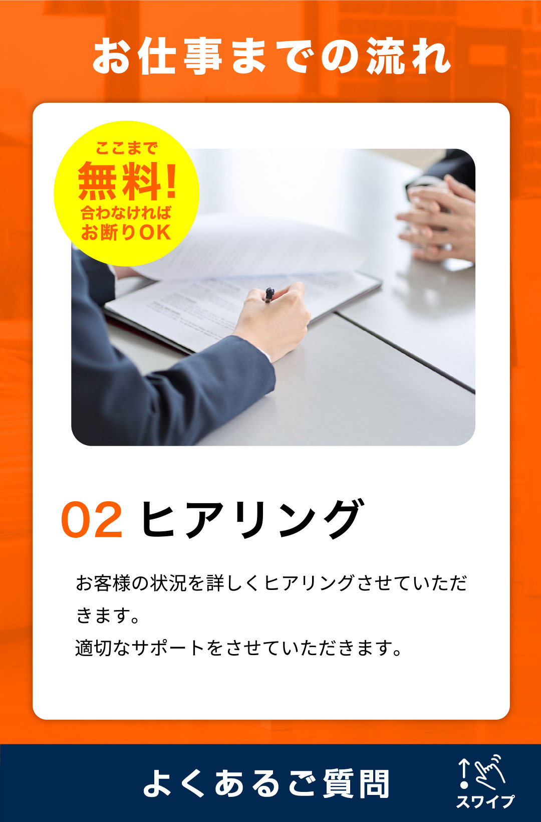 [スライダー画像2]