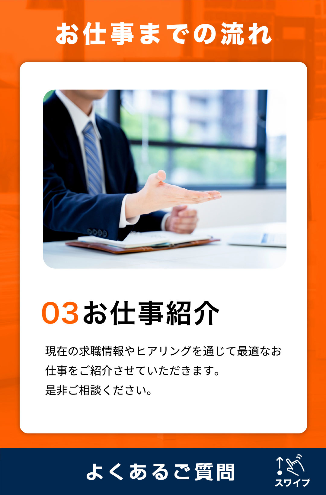 [スライダー画像3]