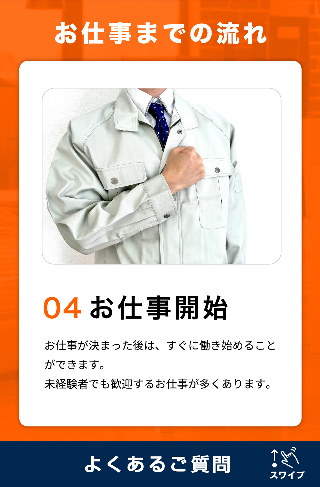 [スライダー画像4]