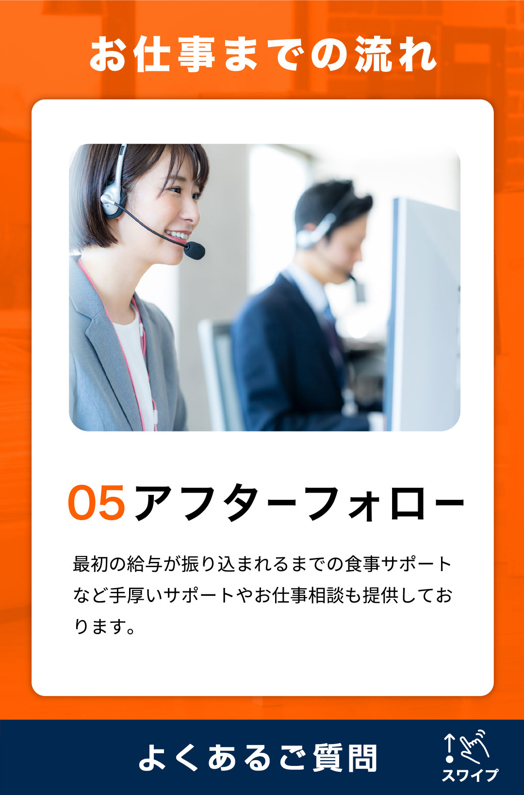 [スライダー画像5]