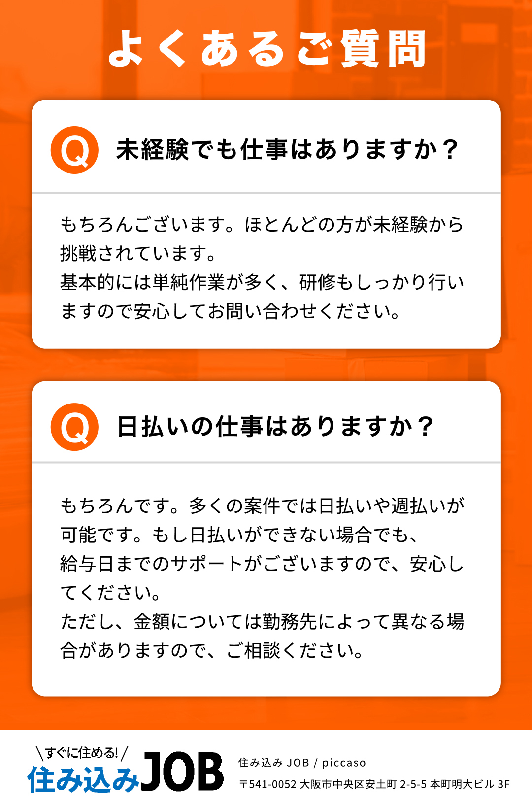 [スライダー画像1]