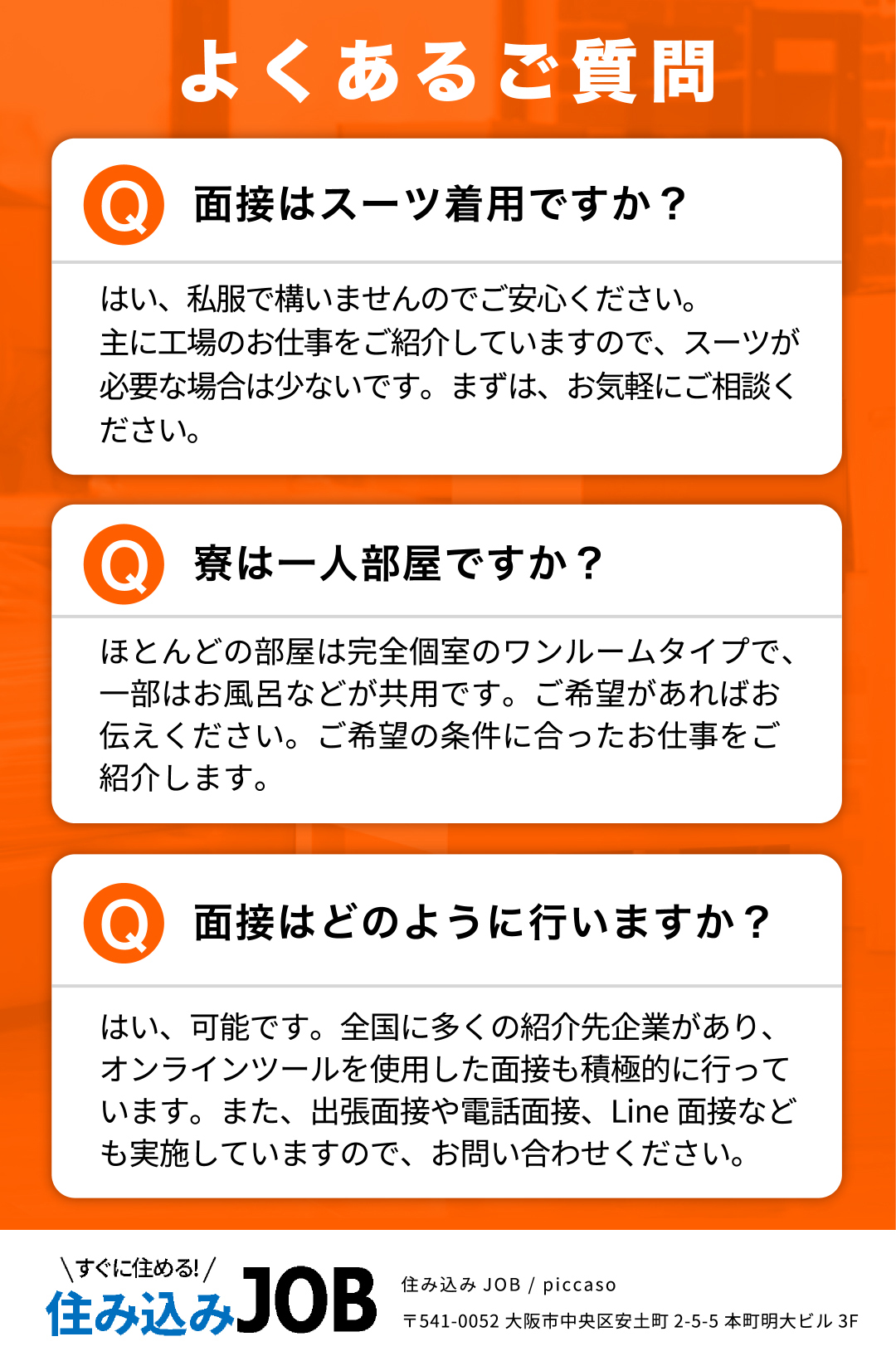 [スライダー画像2]